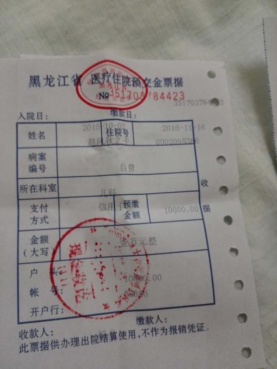 【求助】救救我得之不易的试管宝宝 我不想失