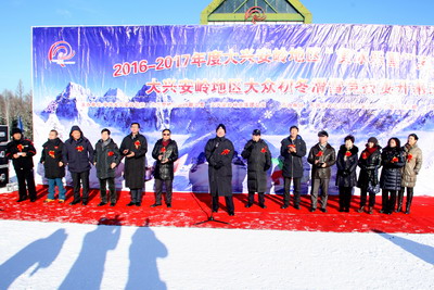 11月20日，地委副书记、行署专员、林管局局长苏春雨等领导参加2016-2017年度大兴安岭地区“赏冰乐雪”系列活动暨大众初冬滑雪竞技赛开幕式。李旭光摄