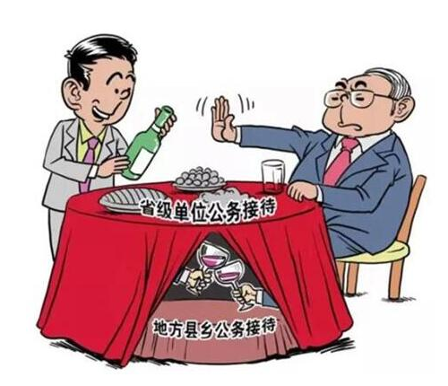 全国多地禁酒令升级:公务活动一律不准饮酒