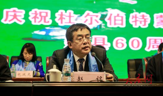 大庆市杜尔伯特县庆祝建县60周年