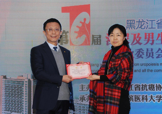 哈医大肿瘤医院泌尿外科李长福教授当选首届省