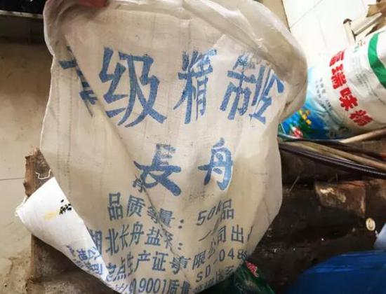 　　2017年1月11日，天津独流镇，一家生产假酱油村民家中，角落堆着用于勾兑假酱油所用盐(这袋是工业盐)、味精等。
