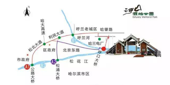 呼兰河口欢乐冰雪世界