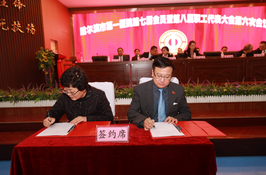 1工会主席刘丽娟代表全院职工与院长孟庆刚（右）签定2017年《医院集体合同》