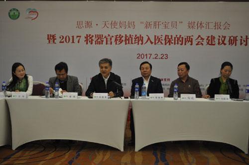 全国政协常委、民建中央副主席兼秘书长吴晓青致辞