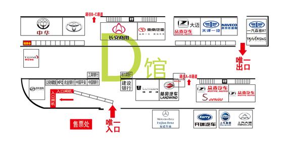 2017第12届哈尔滨春季车展展位图——D馆