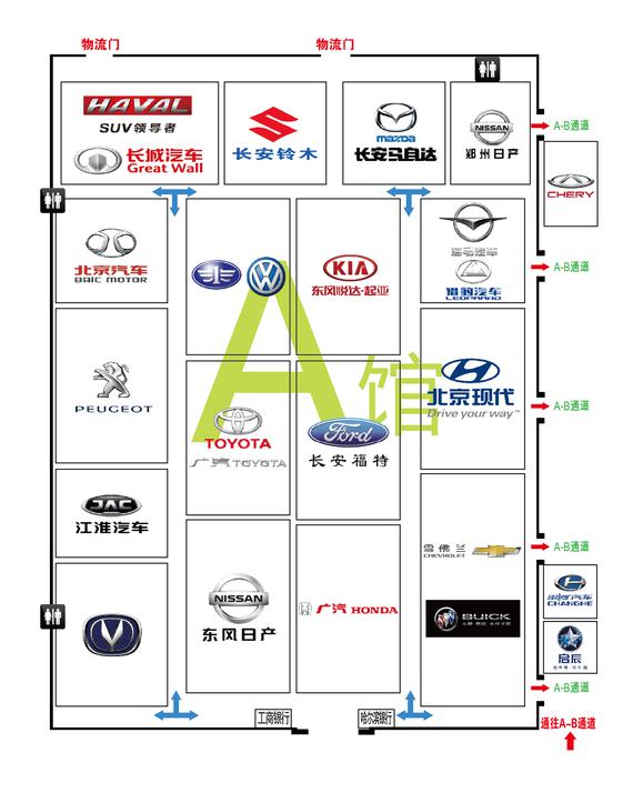 2017第12届哈尔滨春季车展展位图——A馆