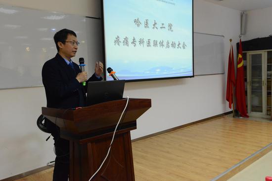 哈医大二院电话_哈医大二院医生收入(2)