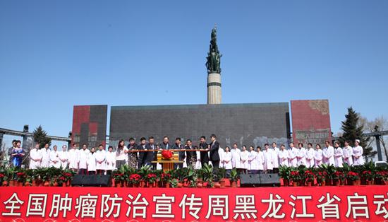 嘉宾与医护人员共同开启哈医大肿瘤医院大型义诊
