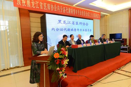 哈医大二院陈莉丽当选首届黑龙江省医师协会内