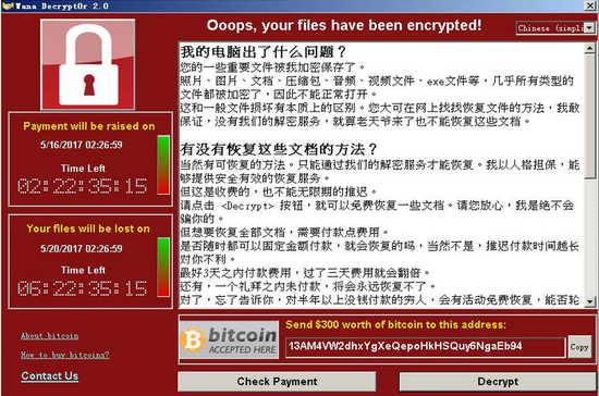 图1勒索界面。