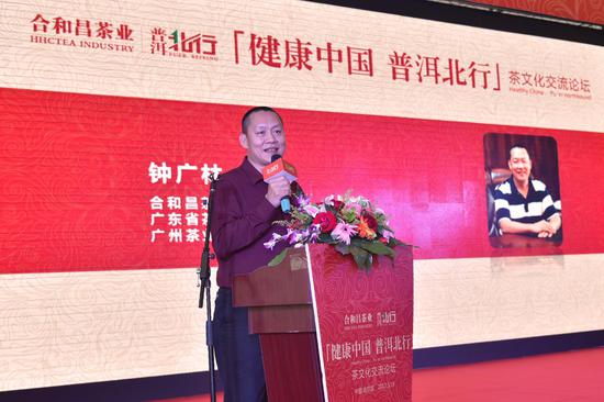 和昌董事长_和昌集团董事长背景