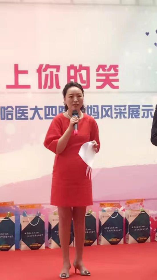哈医大四院宣传企划部金鸥主任致开幕辞