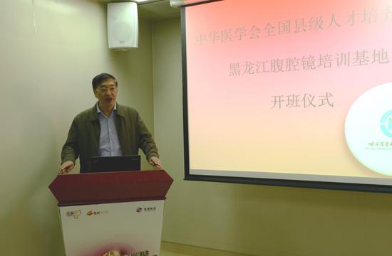 哈医大二院副院长焦军东致辞（摄影：徐丽娟）