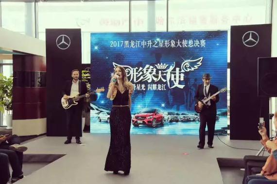 三轮走秀,