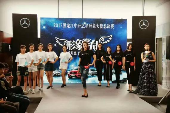 青春靓丽,活力绽放的模特们的簇拥下主持人飞扬隆重登场