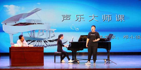 国际声乐大师邓小俊,表演艺术家孟昭宜教学讲座6月9日