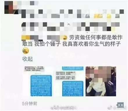 女子朋友圈里骂人 被法院判决道歉三天罚款50