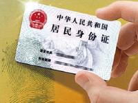 中考临近 哈市民警离线采集指纹到学校办理身份证