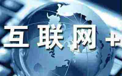 六景GDP收入(2)