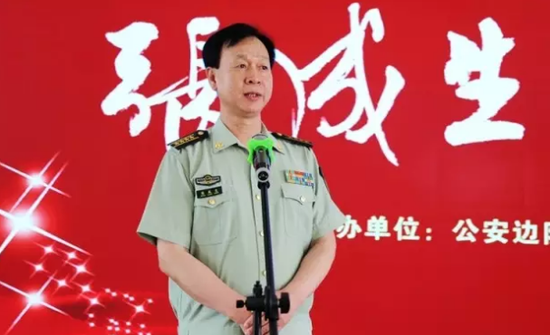 中国书法家协会会员、黑龙江边防总队张成生副总队长