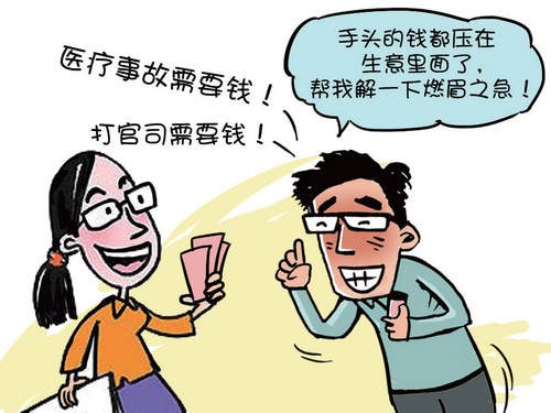 绘图/刘昱