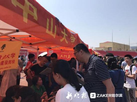 哈工大高招咨询会现场