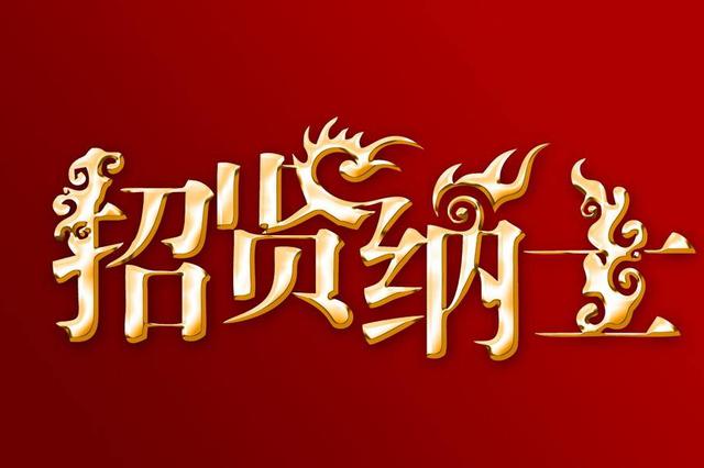 网络配图