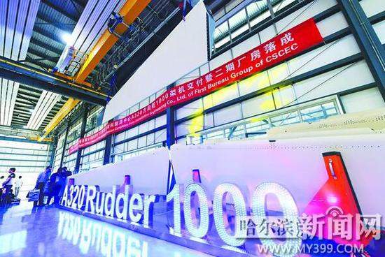 第1000架份复合材料A320方向舵交付使用