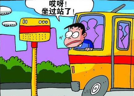 哈市公交车不报站8名驾驶员被罚 市民可电话举