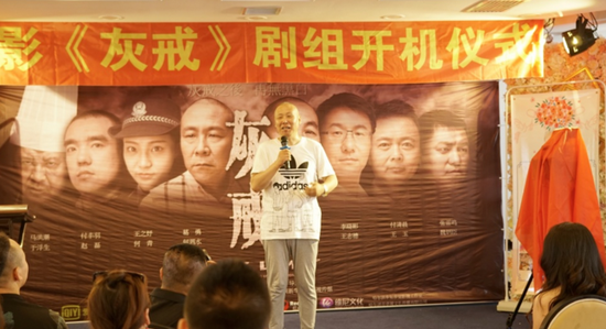 新闻发布会葛勇导演发表讲话