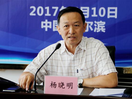 黑龙江省体育局副局长杨晓明