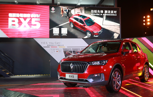德国劲锐轻奢SUV BX5派对现场展示