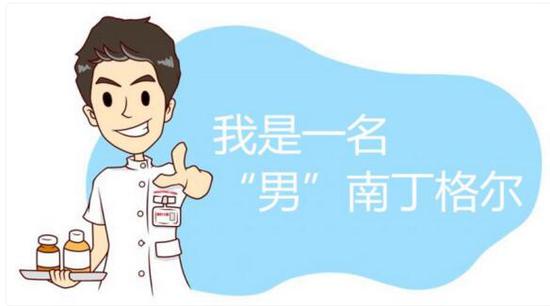 网络配图