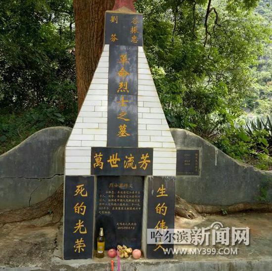 两位烈士的墓地。 《现代生活报》记者 冯耀华/摄