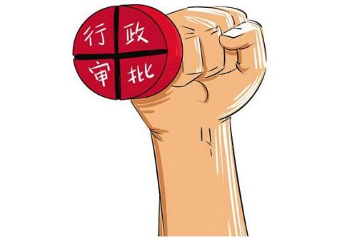 哈尔滨公章刻制物业二级资质认定等13项行政