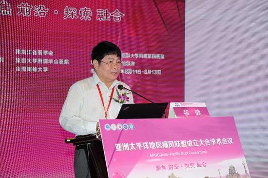 高尿酸血症与痛风的发展暨亚太地区痛风联盟成