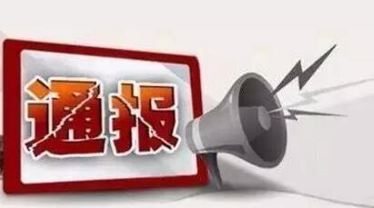 图片来源于网络