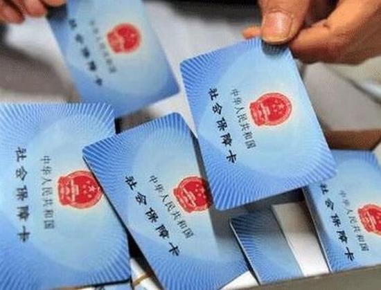 9月1日起全面启动城乡居民基本医疗保险参保