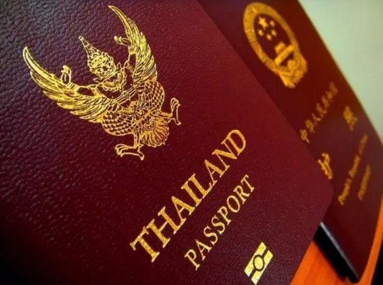 泰国旅游签证最新政策 hs0c-fykpysa2678239.png