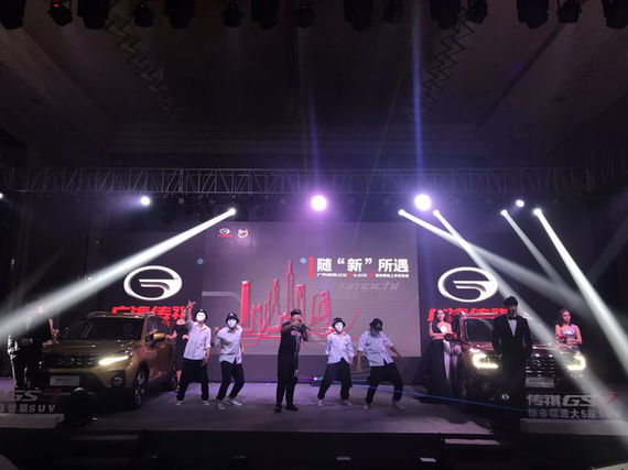 双子星——传祺GS3 GS7亮相