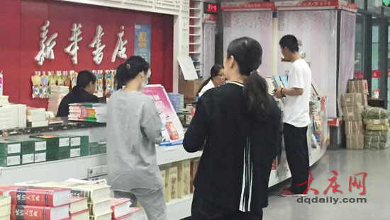 新学期开学后,许多家长来到新华书店为孩子购买课本和教辅书籍。