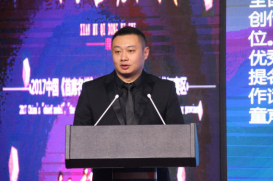星语纵横（北京）国际文化传媒有限公司董事长 周星羽先生
