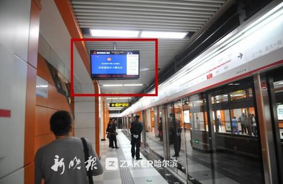图中红框位置为 "老赖"曝光台