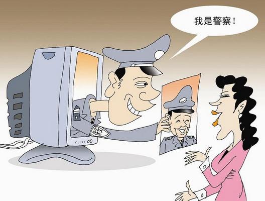 男子报名辅警因太胖被拒 假扮警察到网吧拷人