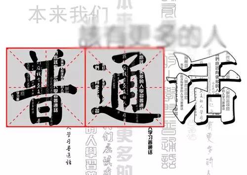 普通话水平测试报名要到现场还要带电子版照片