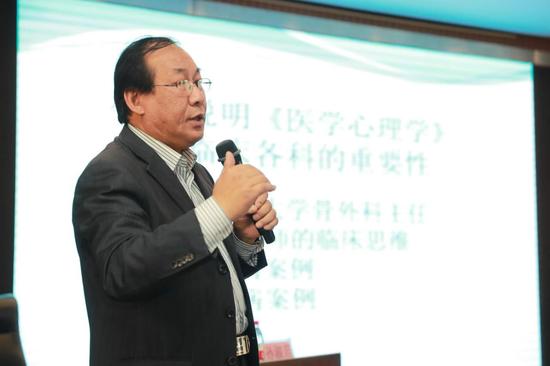 哈市第一医院举办黑龙江省医学教育精神心理学