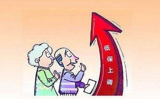 黑龙江省城市低保标准上调:每人每月540元