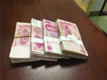 大意女将万元现金落银行 柜员用30分钟物归原主