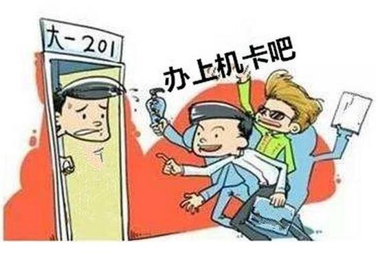 网络配图